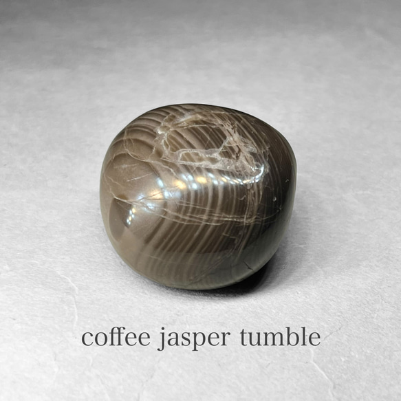 coffee jasper tumble / コーヒージャスパータンブル B