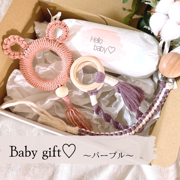 gift box ＊ 4点セット