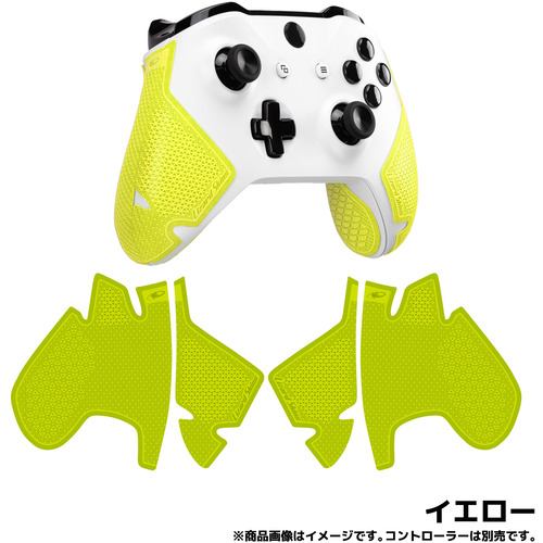 Lizard Skins DSPXB185 【XBOX ONE コントローラーグリップ】 ゲームコントローラー用本格派グリップテープ 極薄0.5mm厚 イエロー