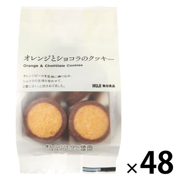 無印良品 オレンジとショコラのクッキー 60g 1セット（48袋） 良品計画