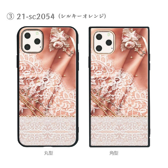 ガラス保護フィルム付 iPhone 11 Pro Max ケース 【ジュエリー】