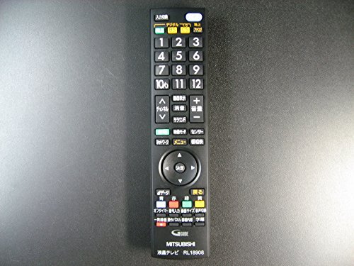 三菱 テレビリモコン RL18908【中古品】