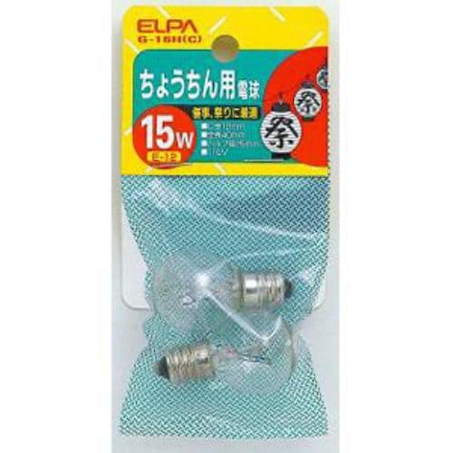 ELPA G-16H(C) ちょうちん用電球 15W E12 クリア 2個入