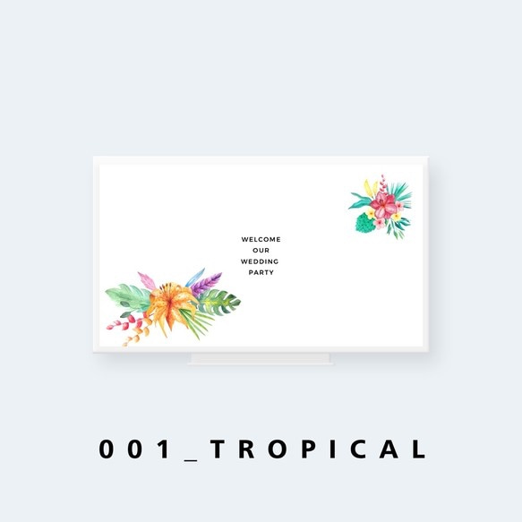 フィルムキット 001_TROPICAL 【パワポでプロフィールムービー・エンディングムービー自作に】