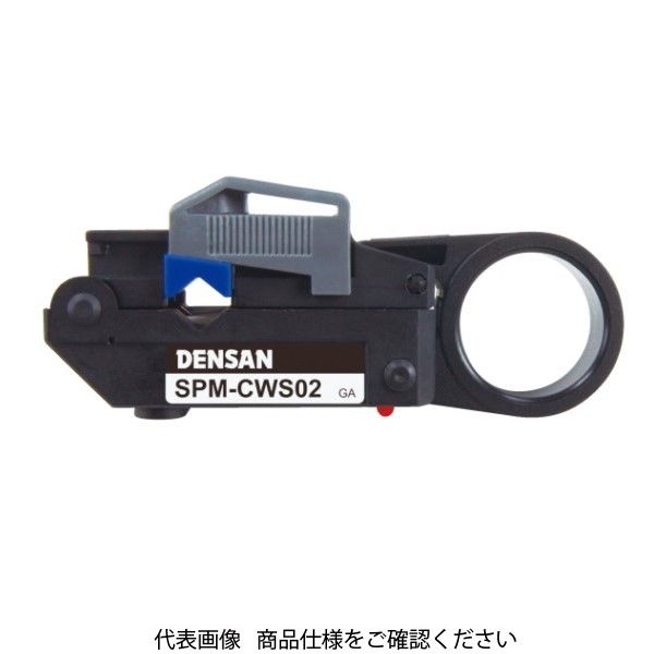 ジェフコム 同軸ストリッパー SPMーCWS02 SPM-CWS02 1個（直送品）