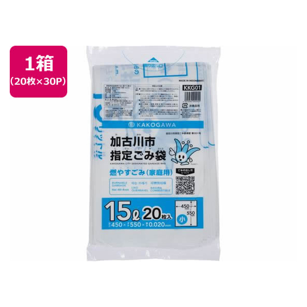 ジャパックス 加古川市指定 燃やすごみ 小 15L 20枚×30P FC324RG-KKG01