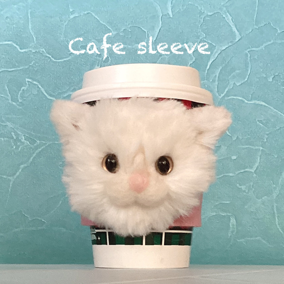 テイクアウトしたくなるカフェスリーブ　白猫ちゃん