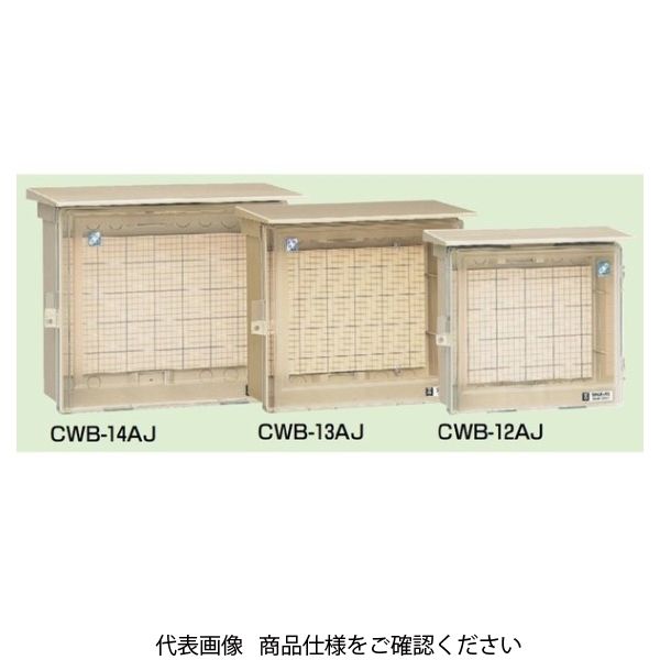 未来工業 ウオルボックス（プラスチック製防雨ボックス） CWB