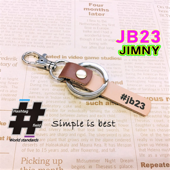 #JB23 本革ハンドメイド ハッシュタグチャーム キーホルダー jimny ジムニー 四駆