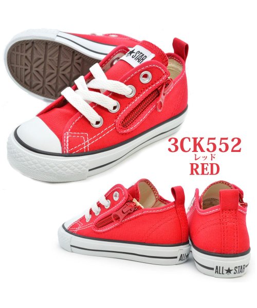 converse 3CK550 3CK551 3CK552 3CK553 CHILD ALL STAR N Z OX チャイルド オールスター N