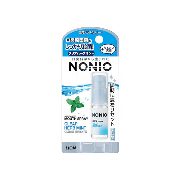 ライオン NONIO マウススプレー クリアハーブ 5mL F371585