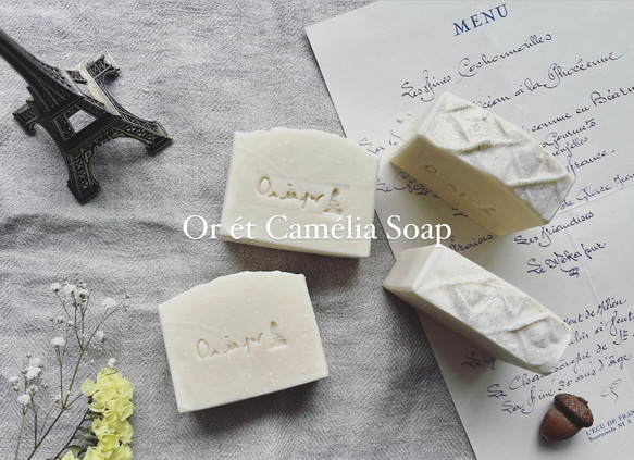 椿と酒粕石鹸　 Or ét Camelia Soap ツバキオイル　酒粕　雑貨石鹸　【1個】