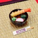 【ミニチュア】海老天蕎麦　（単品）