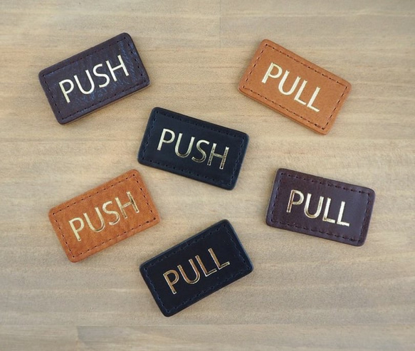 ドアサイン　PUSH　PULL　2個セット　栃木レザー　40104