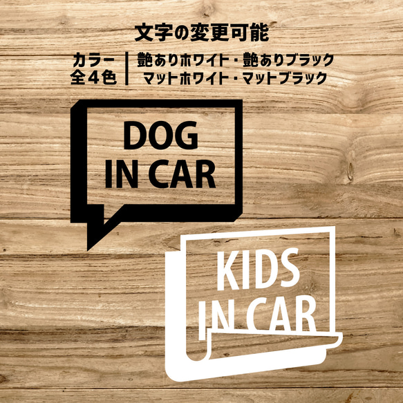 【 文字変更可能 ! ! 】 BABY IN CAR ...etc カッティング ステッカー ꕤ