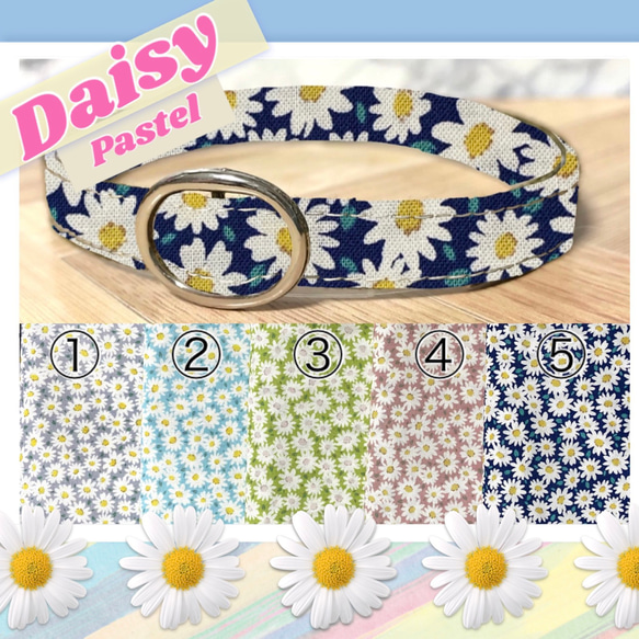 Pastel Daisy＊迷子札付き＊軽い首輪