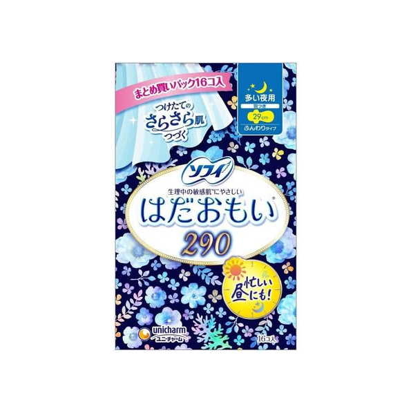 ユニ・チャーム ソフィはだおもい多い夜用 16個入 FC673NL