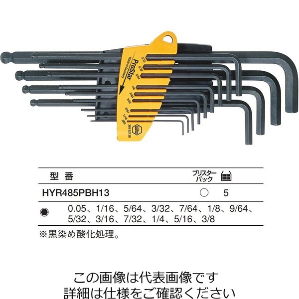 Wiha プロスター BPインチサイズ六角レンチセット13本組 HYR485PBH13 1セット（直送品）