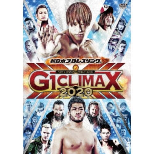 【DVD】G1 CLIMAX2020