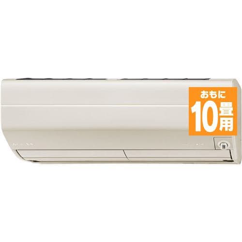 三菱電機 MSZ-ZW2822S-T ルームエアコン 霧ケ峰 Zシリーズ 主に10畳（単相200V） ブラウン