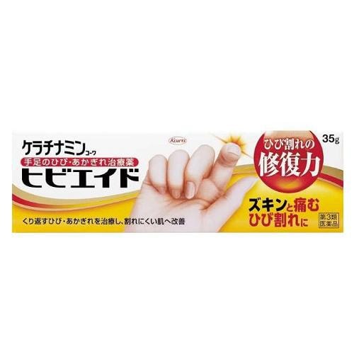 【第3類医薬品】 興和 ケラチナミンヒビエイド (35g)