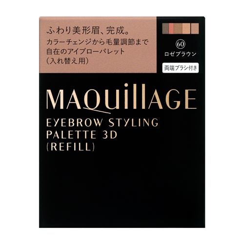 資生堂（SHISEIDO） マキアージュ (MAQuillAGE) アイブロースタイリング ３Ｄ 60 (レフィル) ロゼブラウン (4.2g)