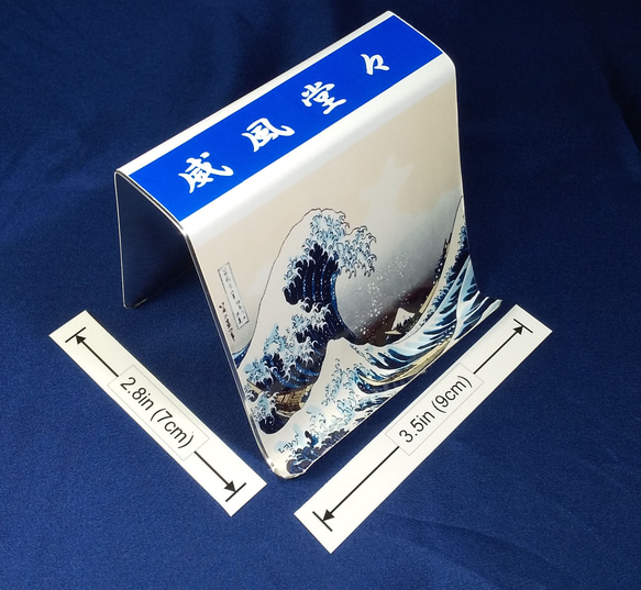 Smartphone stand (Fuji over the great wave ) スマホスタンド「威風堂々」