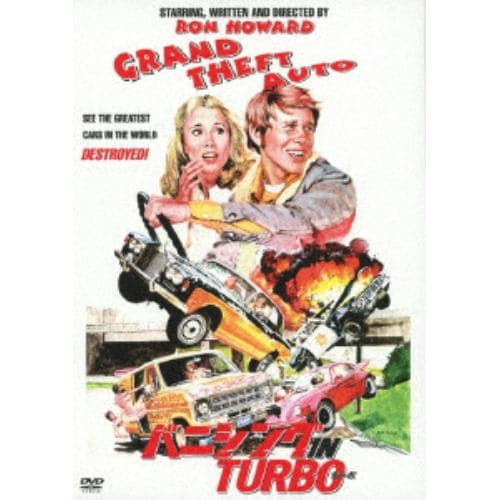 【DVD】バニシング IN TURBO