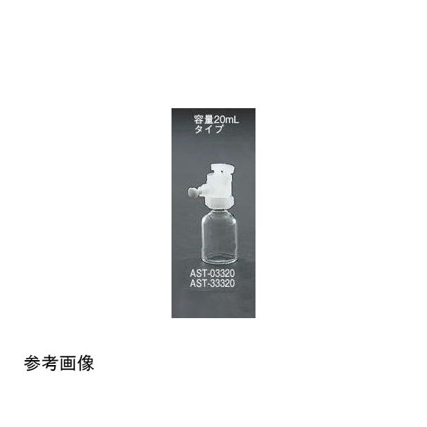 アズワン エアトラップ 2つ 5mL 65-6692-26 1個（直送品）