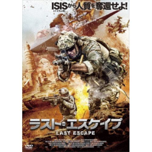 【DVD】ラスト・エスケイプ