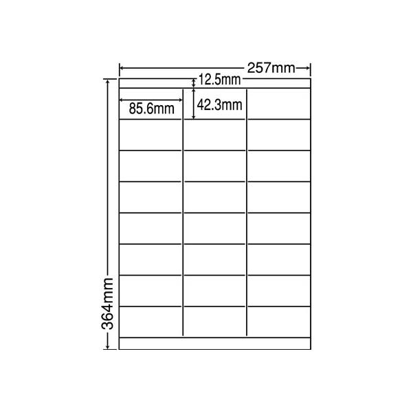 NANA ラベルシールナナワードB4 24面 500シート F876010-LEZ24U