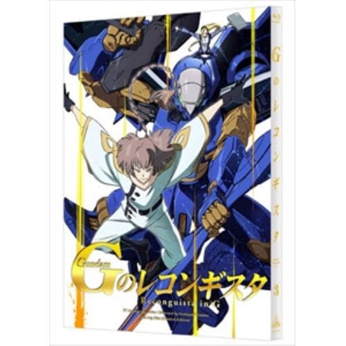 【BLU-R】ガンダム Gのレコンギスタ 3(特装限定版)