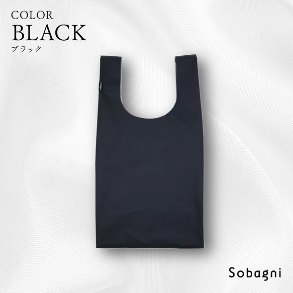 ★エシカルレザーSobagni（ソバニ）★環境にも動物にもGOOD♪エコバッGOOD♪★BLACK