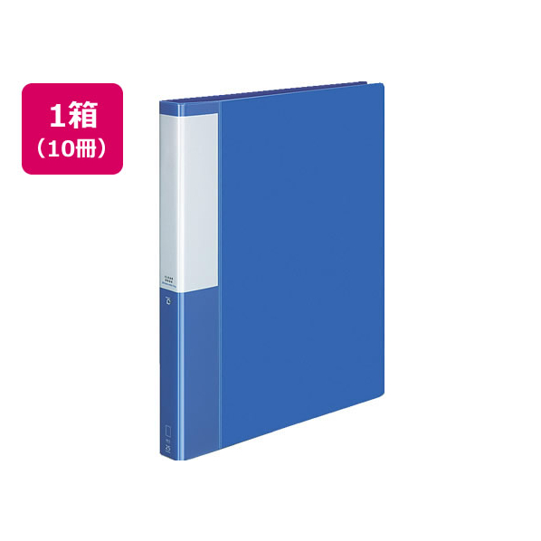 コクヨ クリヤーブック POSITY差替式A4 30穴背幅33 ブルー10冊 1箱(10冊) F826310-P3ﾗ-L730NB