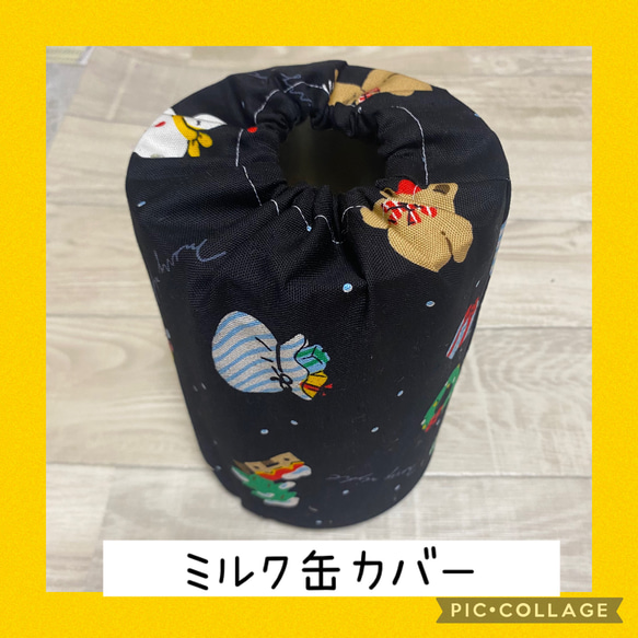 保育士の 手作り おもちゃ ミルク缶カバー ハンドメイド  モンテッソーリ   知育玩具 ハート モノトーン リハビリ