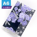 A6ノートカバー｜D160U｜銀色紫花モダン