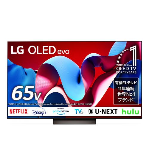 LG Electorinics Japan OLED65C4PJA 有機ELテレビ 65V型 ／4K対応 ／BS 4Kチューナー内蔵 ／YouTube対応 ／Netflix対応ブラック