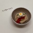 ミニ食堂のビビン冷麺