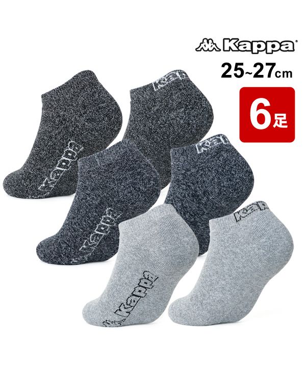 マルカワ/★【ソックス6足セット】【Kappa】 カッパ スニーカー〔25－27cm〕くるぶし ス･･･