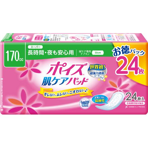 日本製紙クレシア（Crecia） ポイズ肌ケアパッド ライト お徳パック (39枚入) 【介護用品・大人用オムツ】