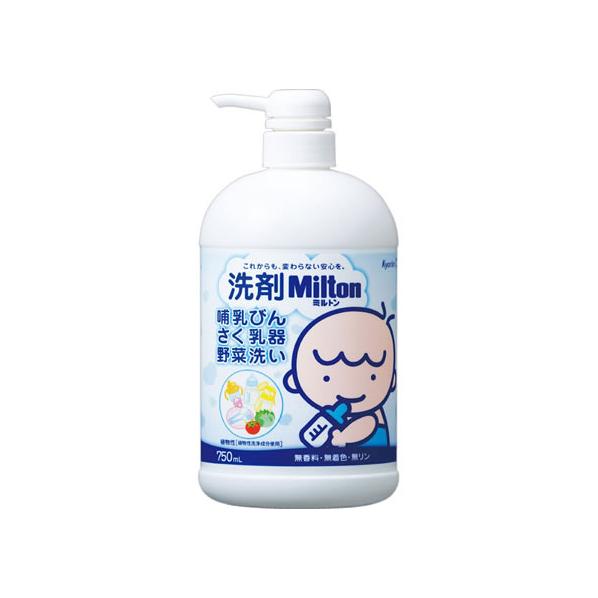 キョーリン製薬 洗剤ミルトン 哺乳瓶・搾乳器・野菜洗い 本体750mL F410143