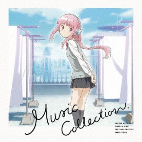 【CD】「マギアレコード 魔法少女まどか☆マギカ外伝」Music Collection