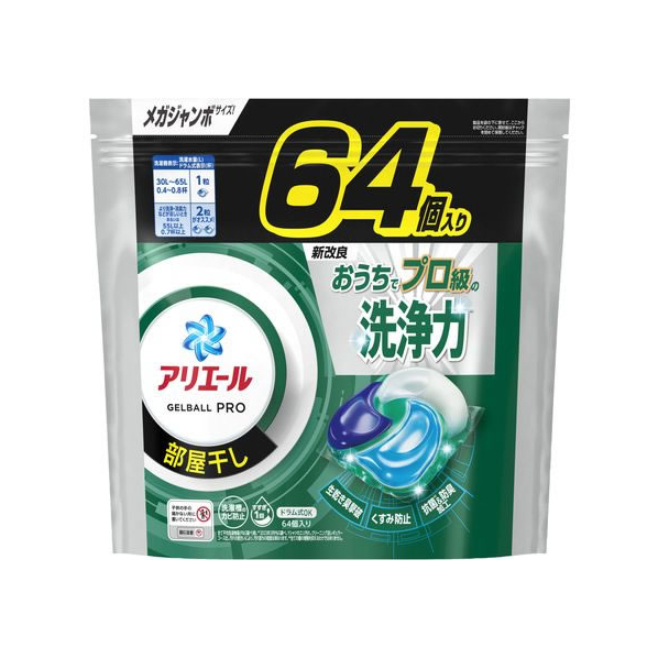 Ｐ＆Ｇ アリエールジェルボールプロ 部屋干し 替 メガ 64個 FC575PV