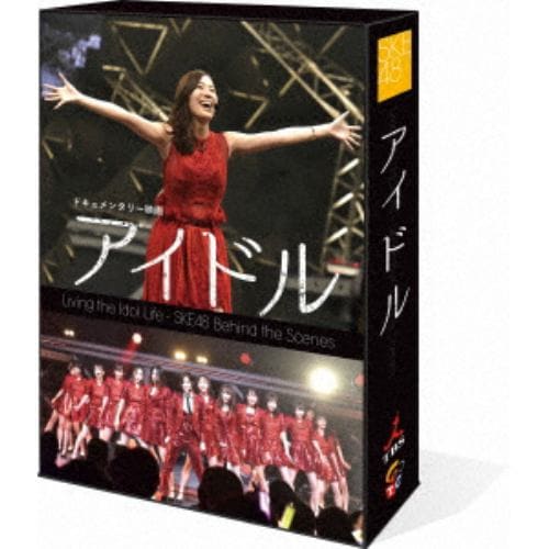 【BLU-R】ドキュメンタリー映画「アイドル」 コンプリートBlu-ray BOX