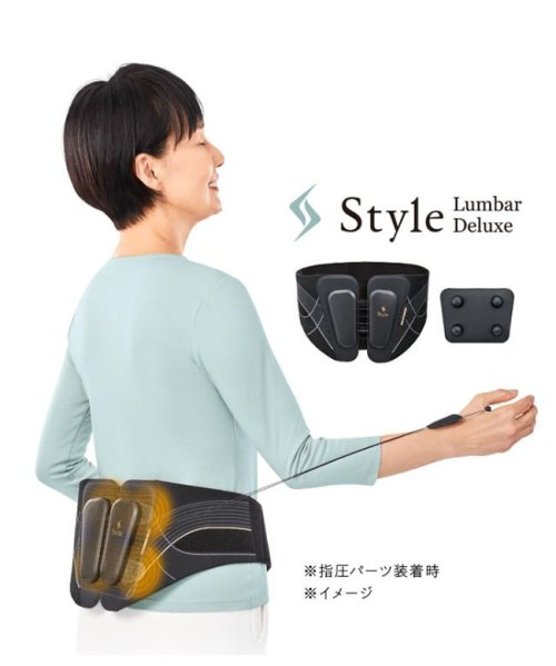 Style Lumbar Deluxe