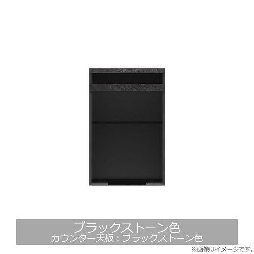 大塚家具 キッチンカウンター「CPA-S602R・RM」幅60cm 奥行44.5cm 高さ93.8cm ブラックストーン色