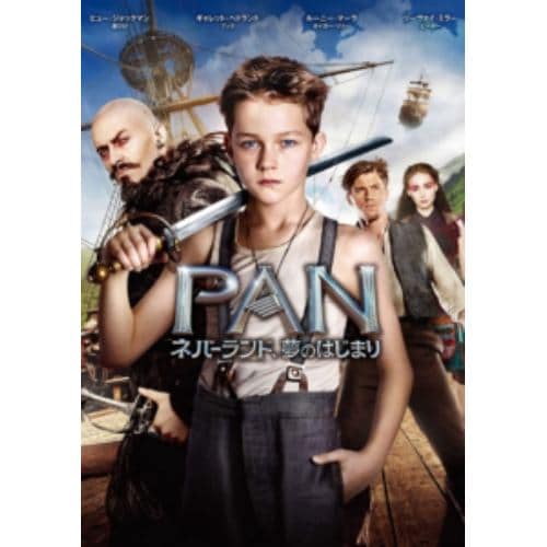 【DVD】PAN～ネバーランド、夢のはじまり～