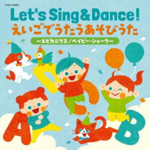 【CD】Lets Dance! えいごのあそびうた[コロムビアキッズ]