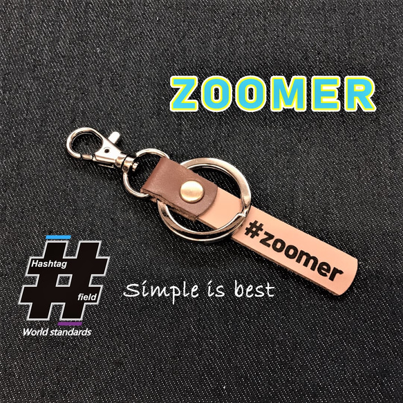 #ZOOMER 本革ハンドメイド ハッシュタグチャームキーホルダー ズーマー ホンダ