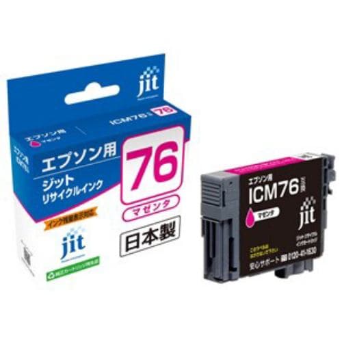 ジット JITAE76M エプソン EPSON：ＩCM76（大容量）マゼンタ対応 ジット リサイクルインクカートリッジ 目印：地球儀